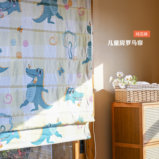 儿童房米色小恐龙纯亚麻罗马帘 无异味飘窗半窗升降折叠帘