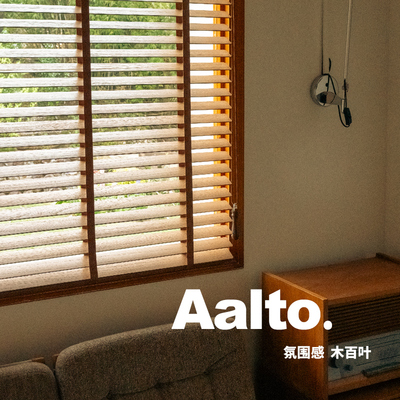 本原亚麻布艺梧桐木环保百叶
