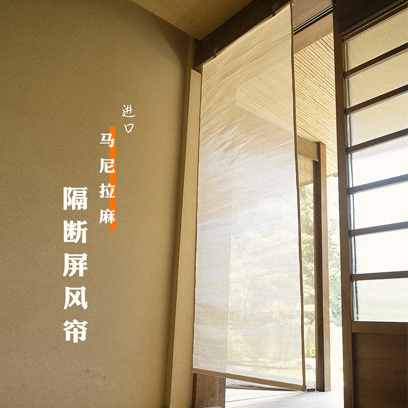 新品进口马尼拉麻软门帘隔断帘 日式米色超透商用茶室展厅屏风帘