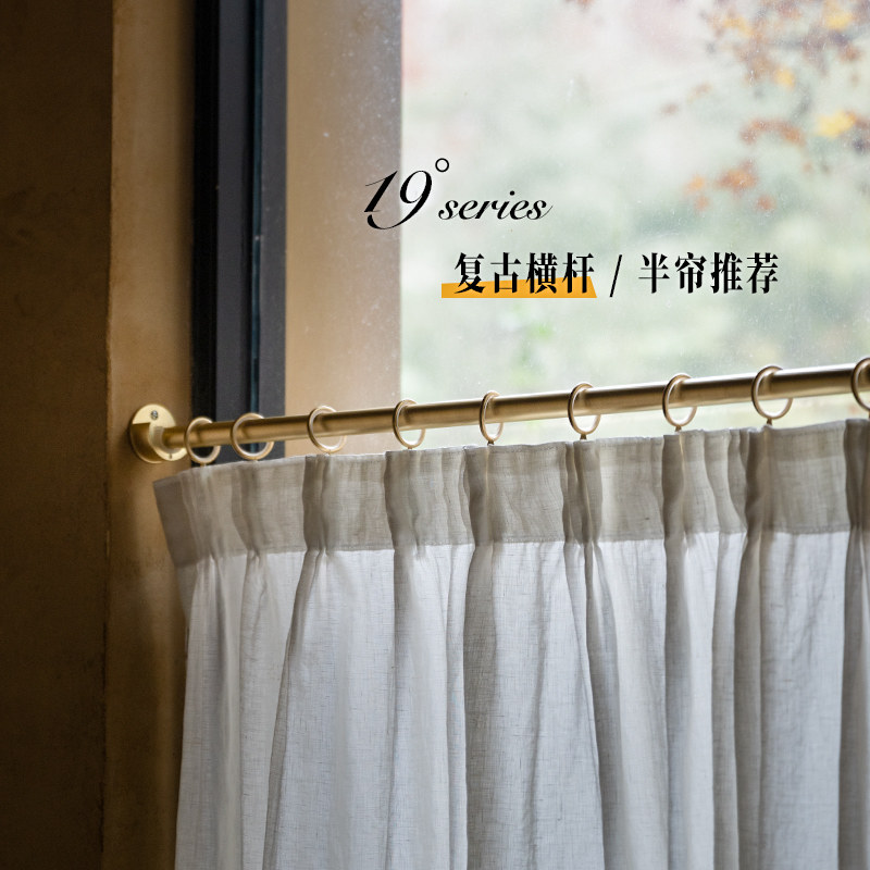 本原亚麻布艺19°半帘横杆