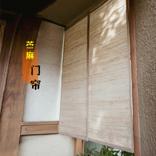免打孔安装!日式苎麻门帘 入户屏风禅意茶室办公室中式客厅隔断