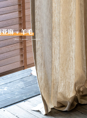本原亚麻布艺竖向肌理横向纹理