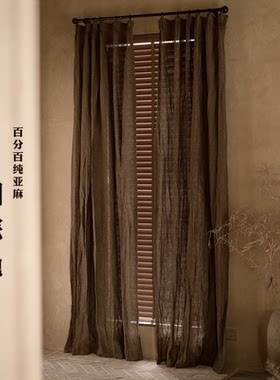 本原亚麻布艺纯亚麻咖棕色窗帘