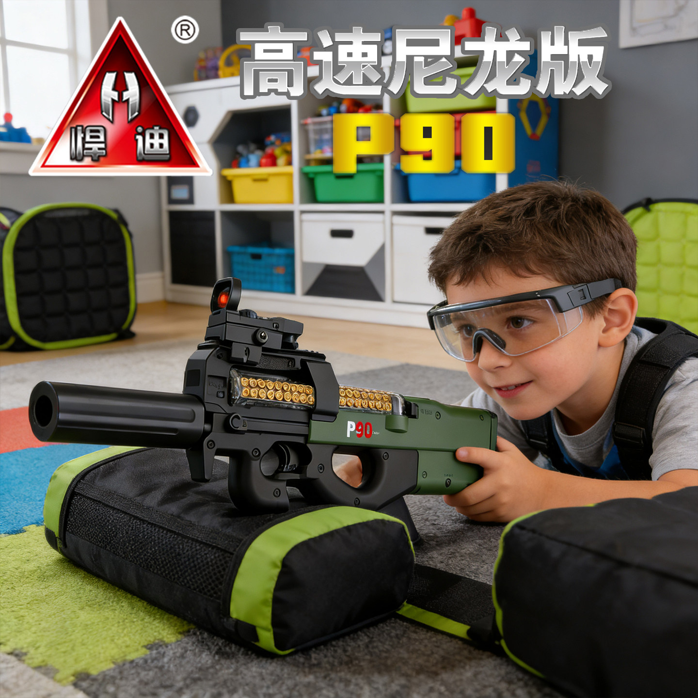 悍迪尼龙p90玩具枪电动连发软弹枪儿童男孩礼物真人cs对战三角洲