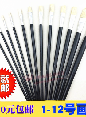 画笔油画笔猪鬃笔毛笔