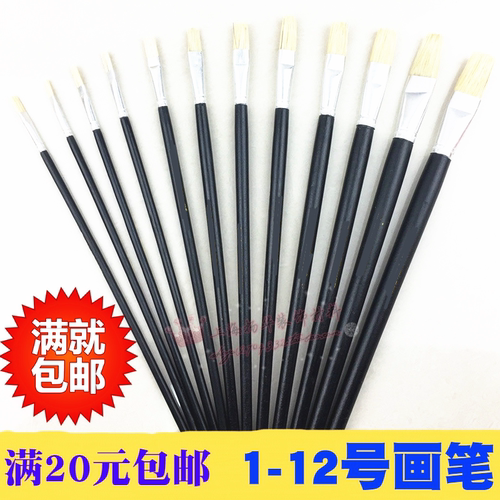 画笔油画笔猪鬃笔毛笔