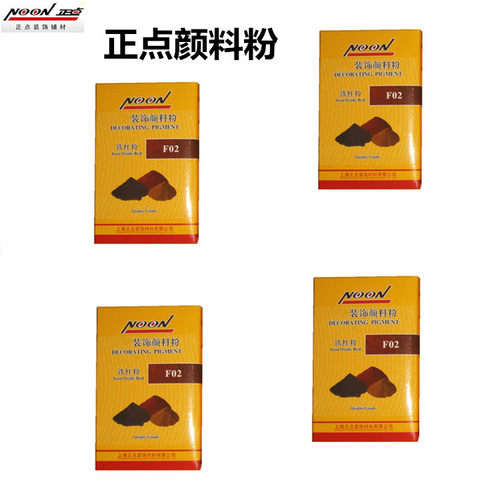 颜料粉颜料粉色粉正点