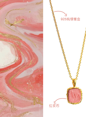 红纹石银项链小众简约轻奢锁骨链