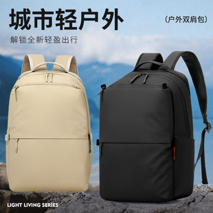 城市轻户外防水登山包女轻便短途旅行双肩包徒步旅游爬山背包批发