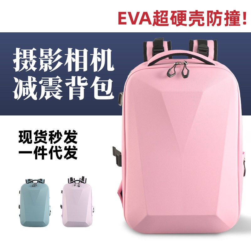 跨境EVA硬壳相机包防撞防水户外摄影包相机背包无人机收纳箱包,箱包皮具/热销女包/男包,手机包,淘宝优惠券,粉丝福利购,淘宝优惠卷