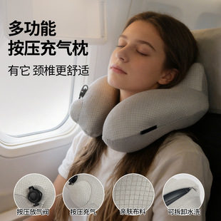跨境充气u型护颈枕定制飞机旅行枕头夏季冰爽靠枕u型枕男女