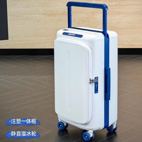 大容量深仓行李箱2025新款宽拉杆箱男皮箱侧开旅行箱女大学生专用