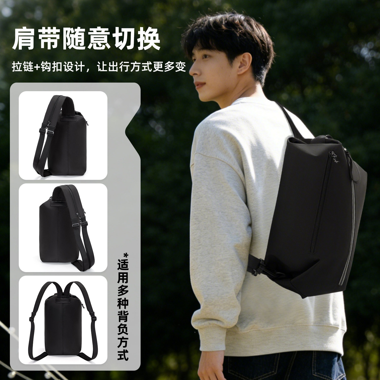 yakuss简约多功能斜挎胸包 大容量背包男士包包双肩背包防刮耐磨,箱包皮具/热销女包/男包,胸包,淘宝优惠券,粉丝福利购,淘宝优惠卷