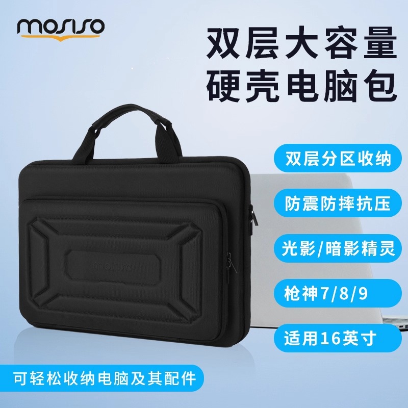 硬壳ENA收纳包防水防压放松肌肉筋膜枪包保护盒手提单肩商务精英