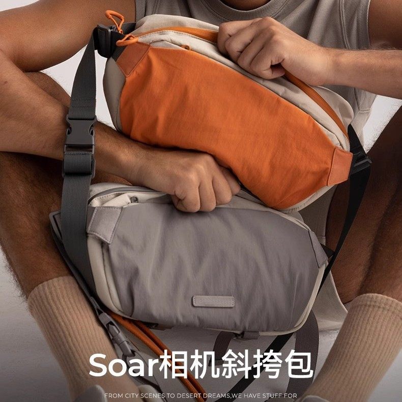 2026新款斜挎包小众通勤单肩包大容量相机包男轻便胸包休闲运动包,箱包皮具/热销女包/男包,男士包袋,淘宝优惠券,粉丝福利购,淘宝优惠卷
