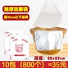 Товары от 新永康足浴用品