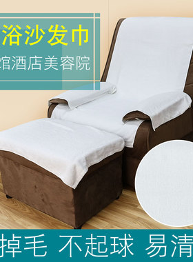 纯棉白色足浴沐足沙发毛巾洗浴中心专用毛巾洗脚布擦脚巾火疗毛巾