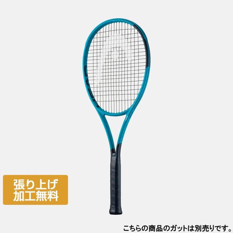 代购HEAD海德网球拍爆发力控制性高阶性能蓝色98英寸310克网球