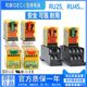 24VDC 和泉IDEC小型继电器RU2S RU4S A220 正品 220V D24 DC24V