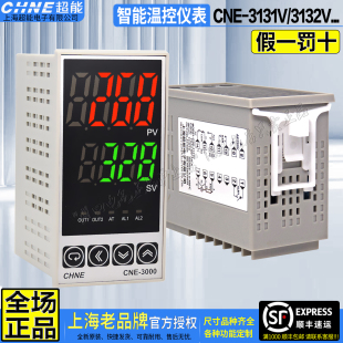 R1TC 上海超能温控仪表控温器CNE Q1P 替代E5EWL 3132V 3000 3131