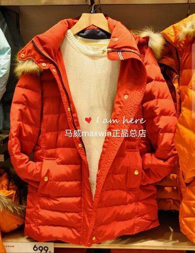 马威中老年羽绒服 中长羽绒服 不太厚 特价