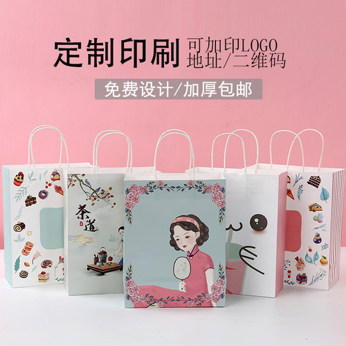 彩色牛皮纸袋定做包装礼品袋