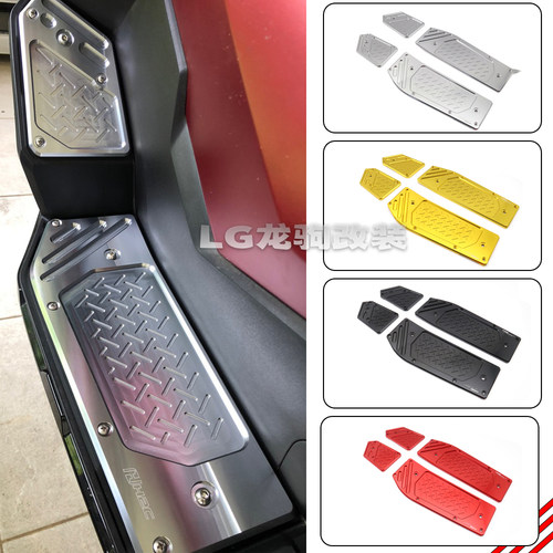 ADV350铝合金脚踏板改装