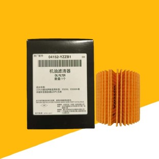 雷克萨斯RX200RX300RX270RX350RX400RX450机油机滤过滤器油格滤网