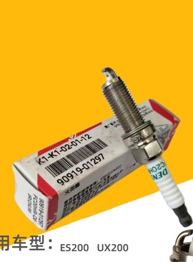 雷克萨斯火花塞LS600HLS460LS430LS350LS500点火线圈铱金火花塞