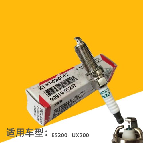 丰田雷克萨斯铱金LS460600火花塞