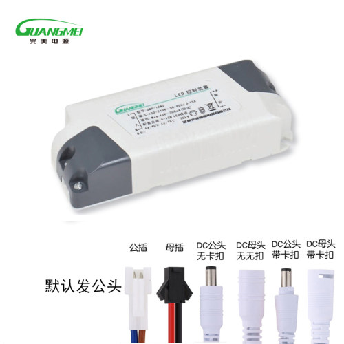 led驱动电源12w筒灯射灯镇流器恒流电源变压器适用各类灯具