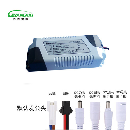 LED驱动电源镇流器变压器