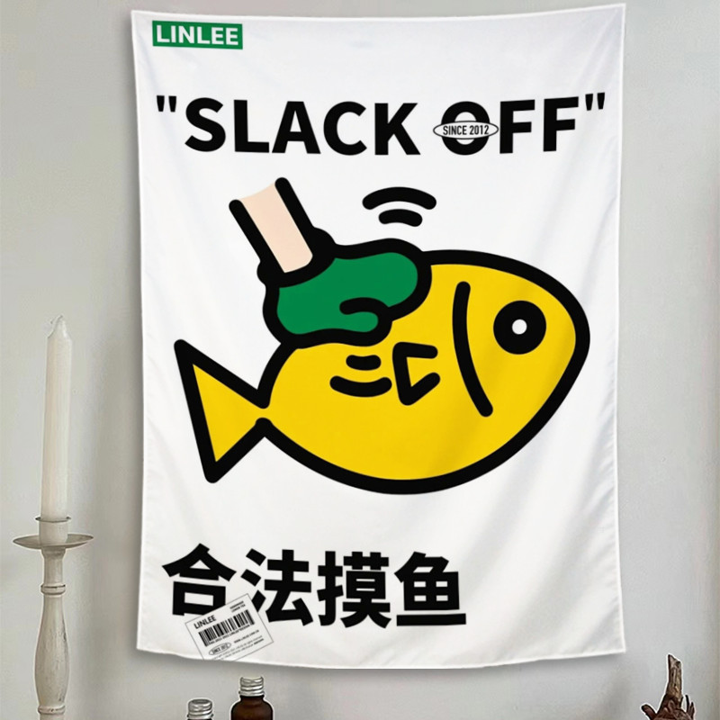 励志文字卧室宿舍改造挂布背景布