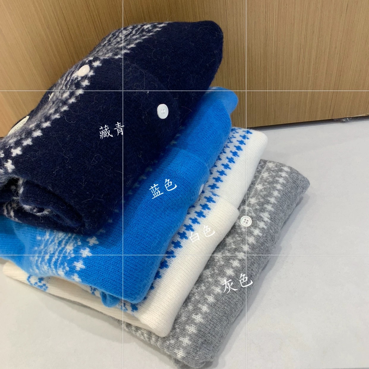 全毛 【复古费尔岛】女装上衣