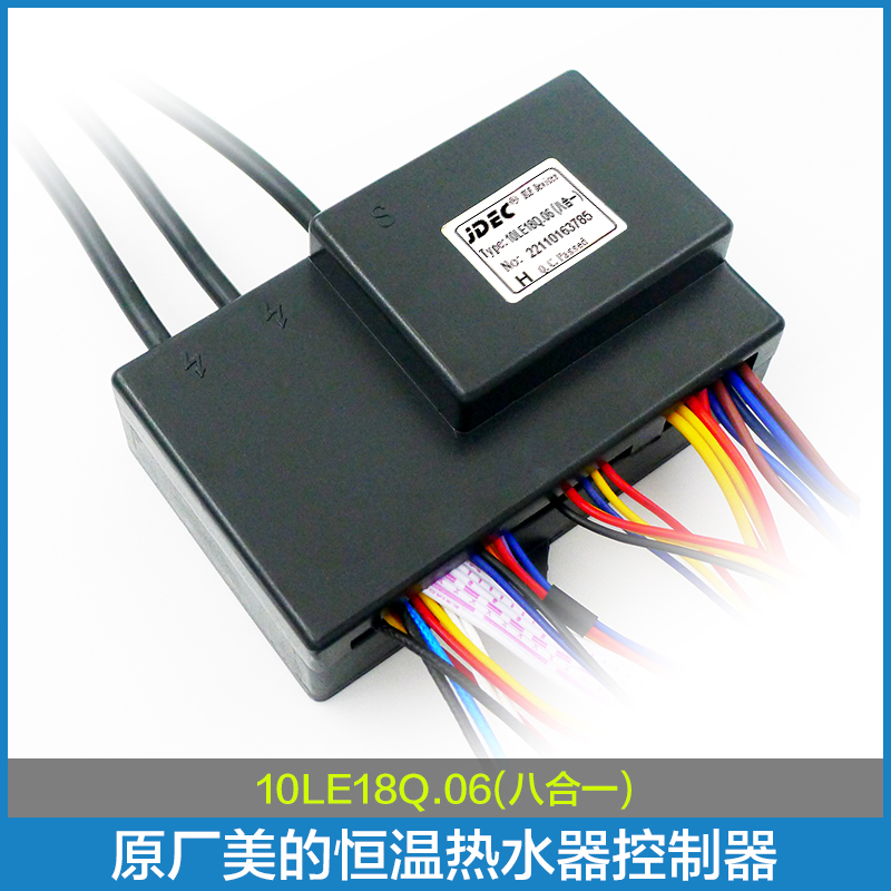 美的热水器脉冲点火器恒温热水器