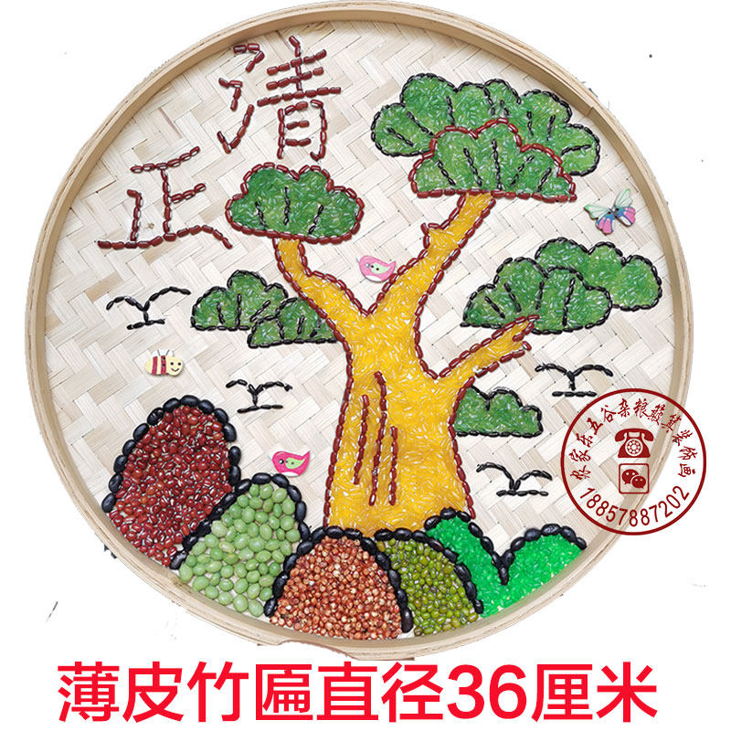 五谷杂粮贴画清正竹匾画DIY成品