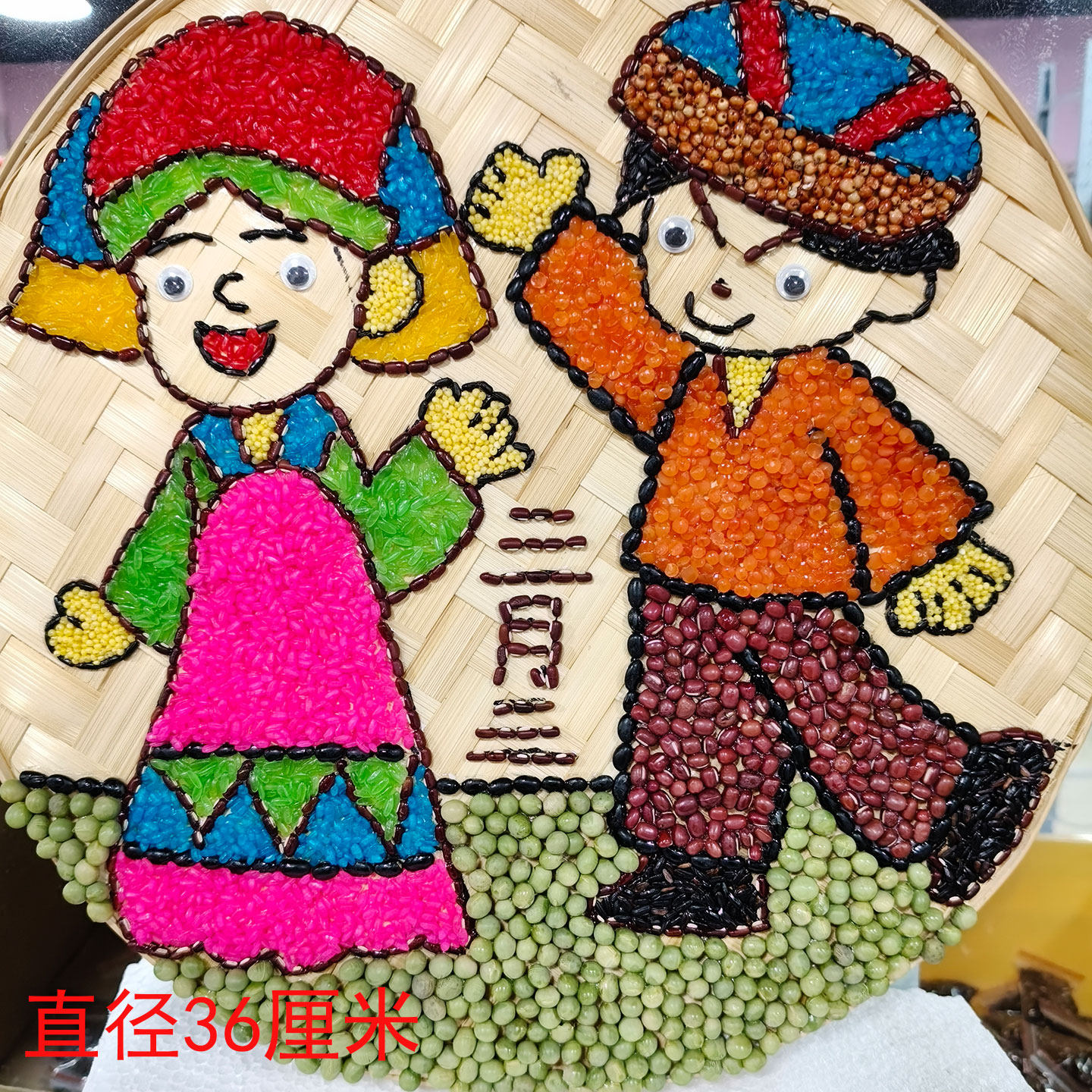 36厘米广西壮乡三月三粘贴画