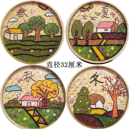 diydiy豆子春夏秋冬竹匾粮食贴画