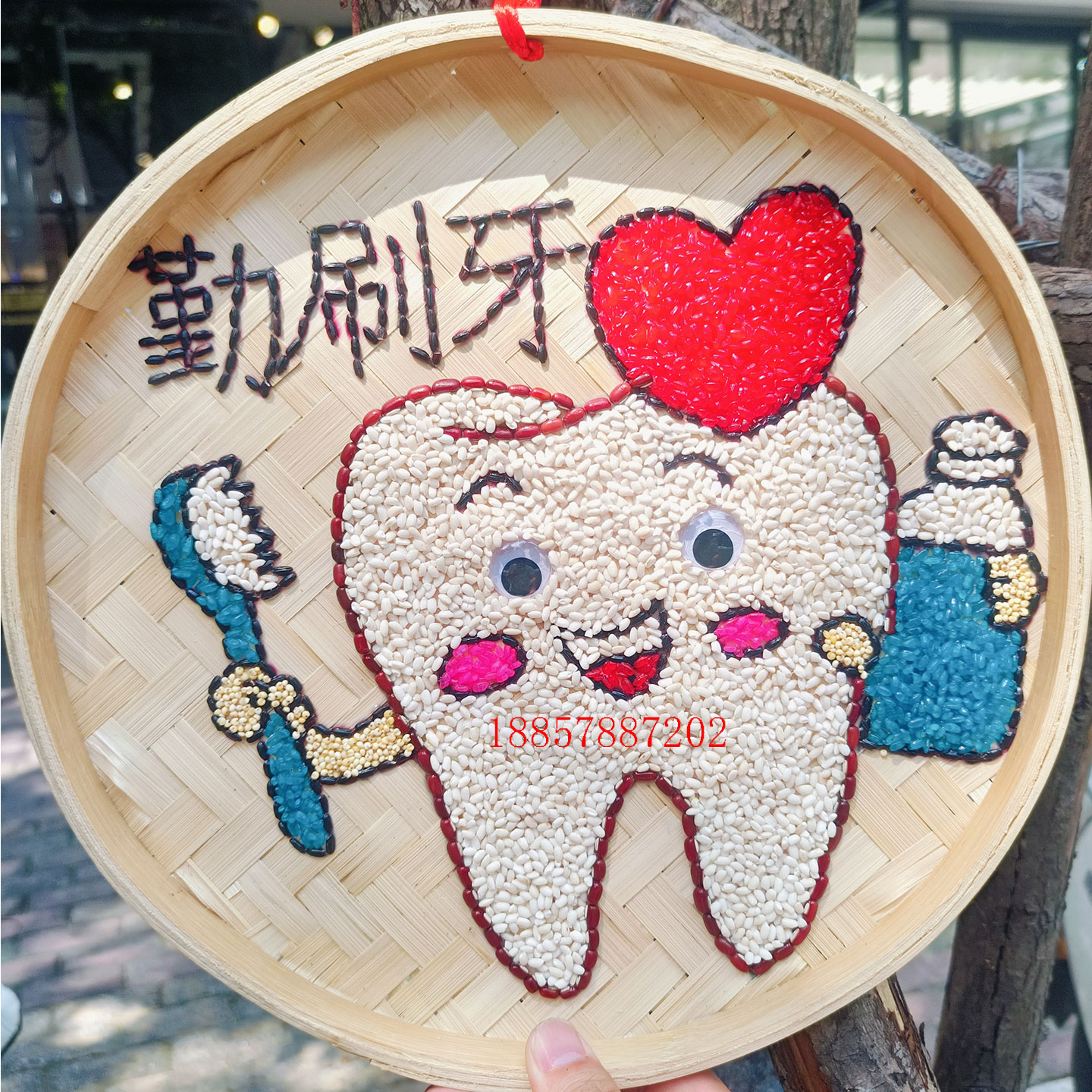 30厘米五谷杂粮豆子贴画