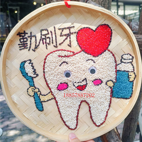 30厘米五谷杂粮豆子贴画