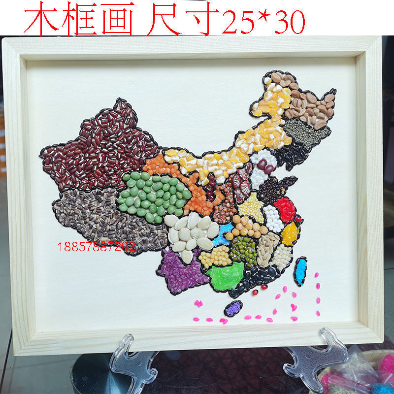 手工画版图地势图地图木板画儿童