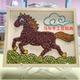 马年手工豆贴画相框装 饰画儿童创意粘贴DIY制作生日礼物马到成功