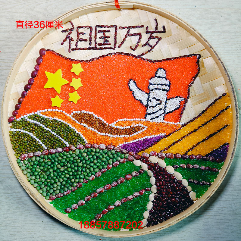 风景杂粮豆贴手工作业