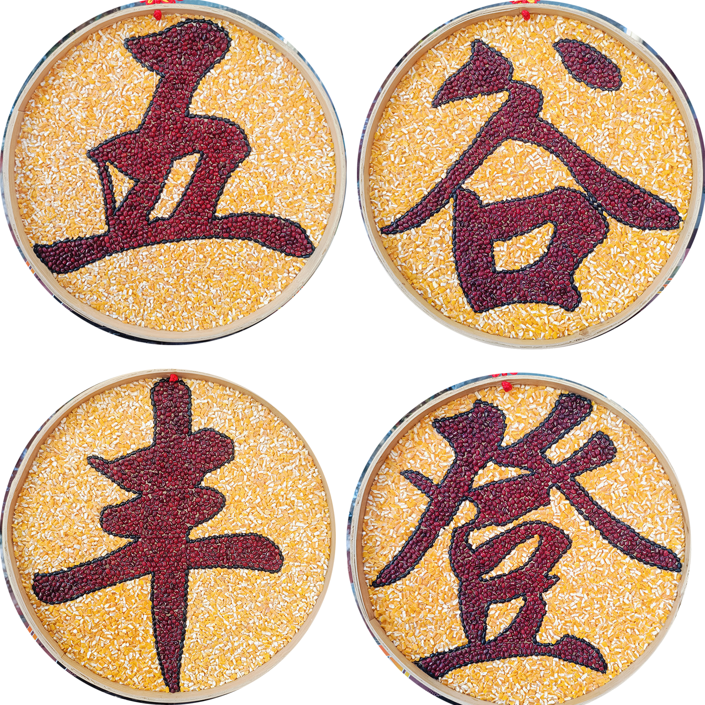 五谷丰登粮食粘贴画手工创意中国风书法字成人手工制作装饰画,玩具/童车/益智/积木/模型,手工创意粘贴类,淘宝优惠券,粉丝福利购,淘宝优惠卷