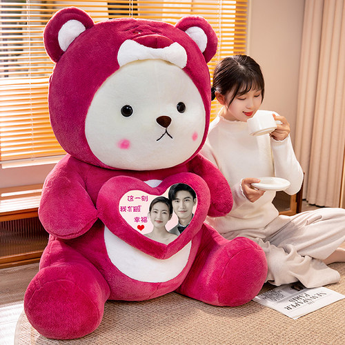 草莓熊公仔抱抱熊玩偶儿童陪睡觉抱枕毛绒玩具女生情人节生日礼物