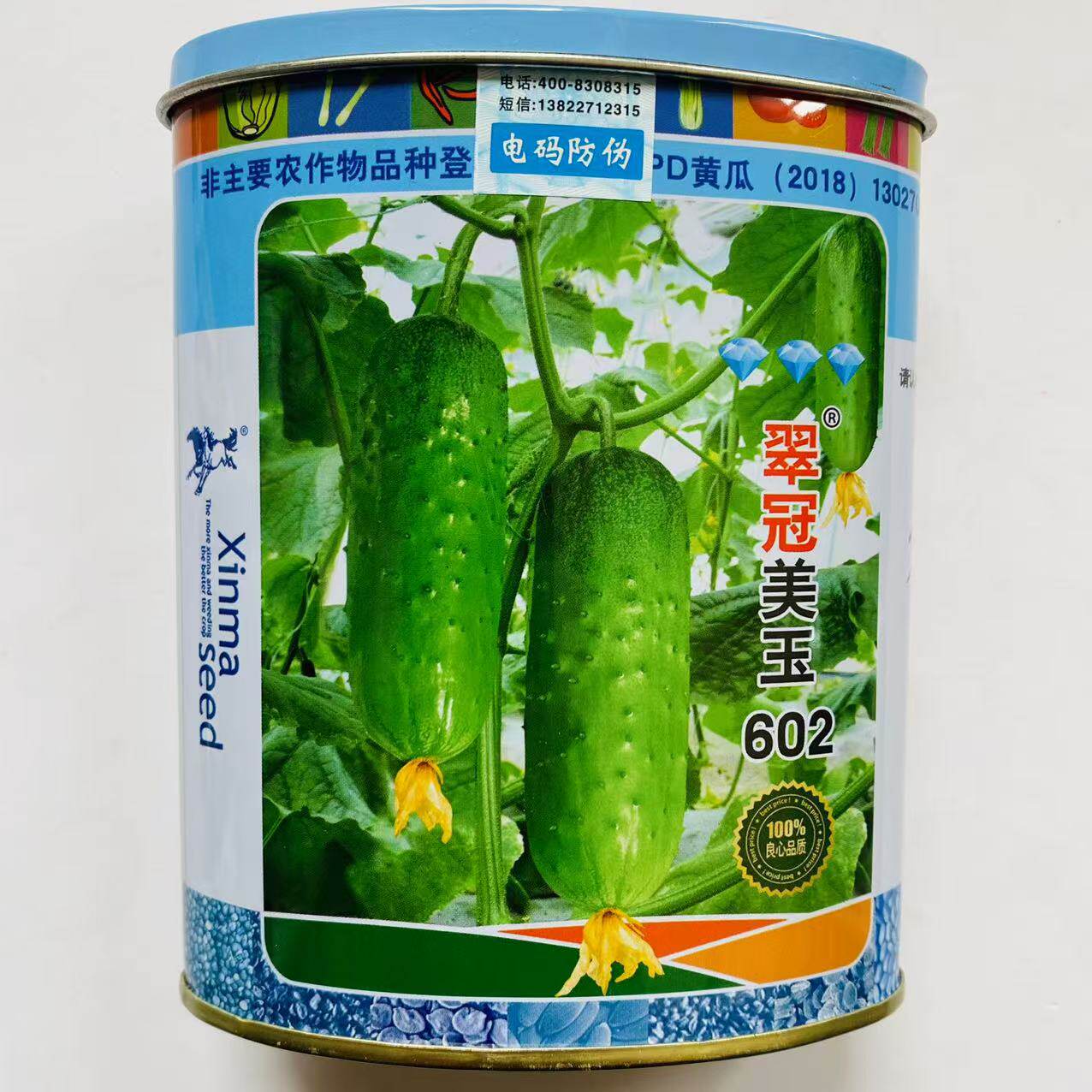 翠冠美玉602水果黄瓜种籽节节瓜春夏季小黄瓜种籽阳台盆栽蔬菜孑
