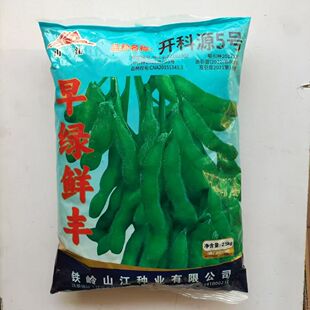 开科源5号新翠绿宝毛豆种子早熟高产鲜食大青豆种籽春季毛豆角孑