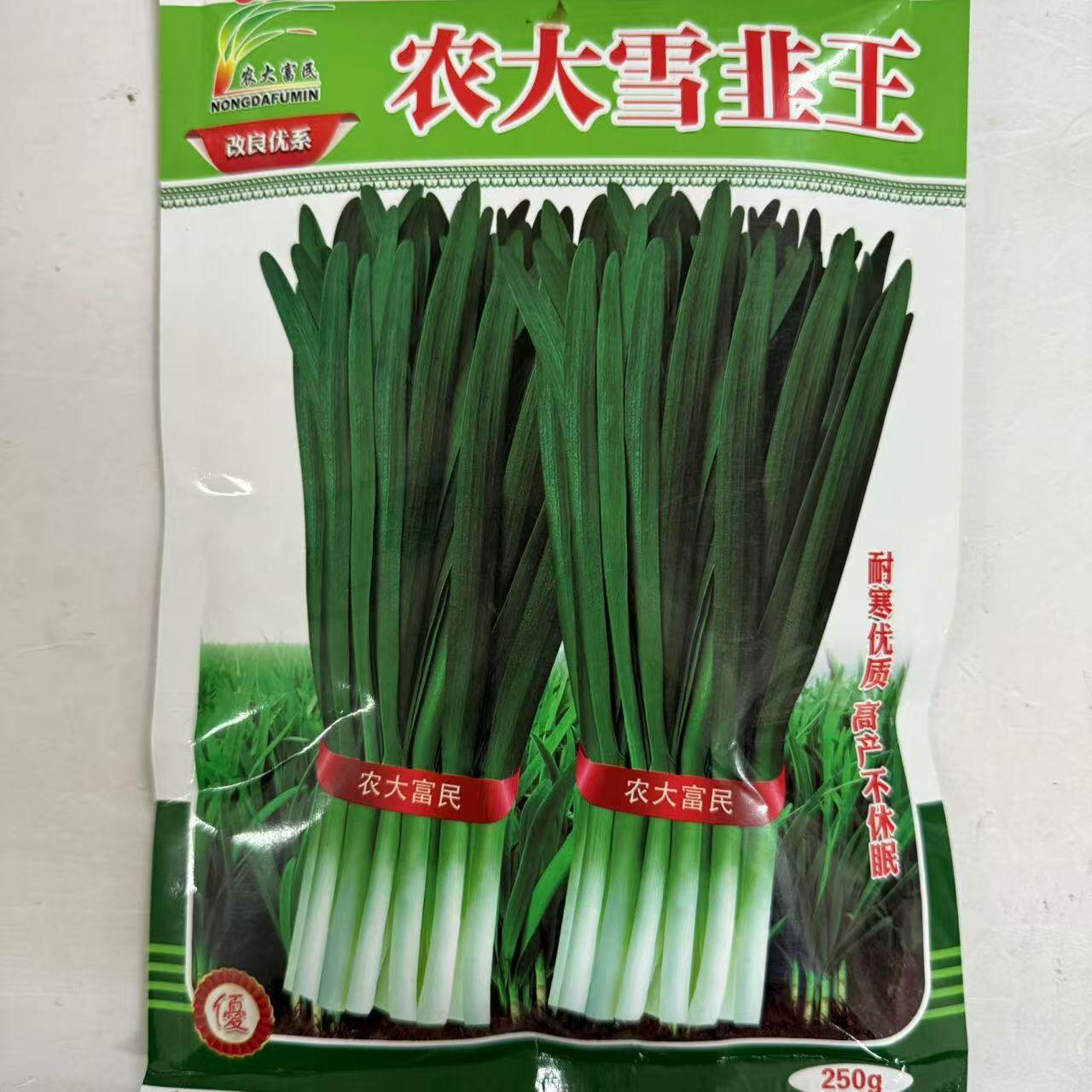 农大雪韭王韭菜种子速生宽厚叶韭菜种籽春秋播耐寒不休眠蔬菜种籽