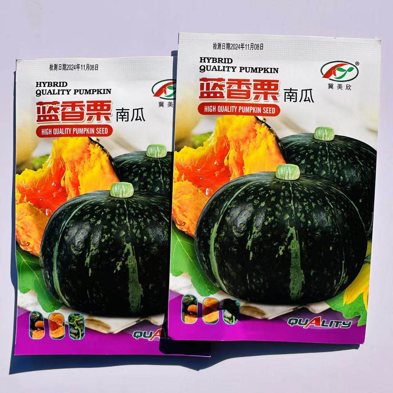 蓝香栗板栗南瓜种籽味甜粉面板栗味南瓜种子粉糯香甜香栗南瓜种子