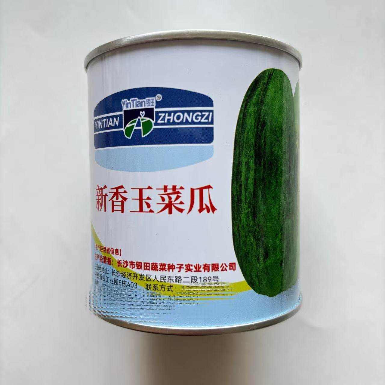 湖南新香玉菜瓜种子味甜绿皮绿肉优质甜瓜种子清香可口甜瓜种籽